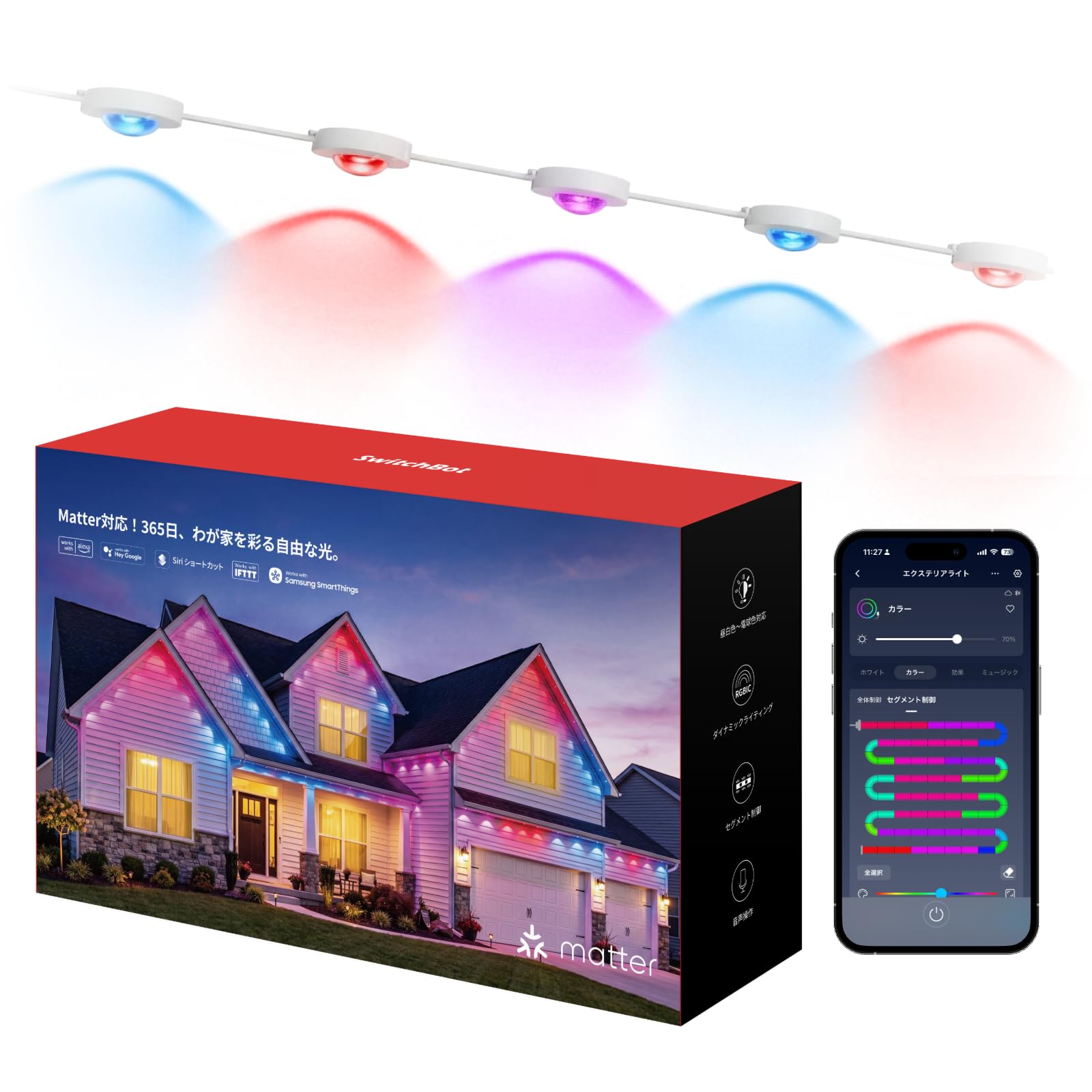 Amazon | SwitchBot RGBIC LEDテープライト エクステリア ライト